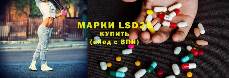 где купить наркоту  Ейск  hydra вход  LSD-25 экстази кислота 